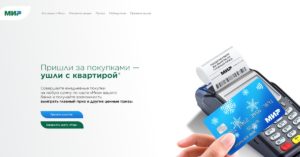 Как получить карту мир при утере отца