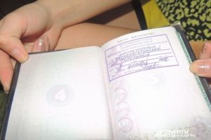 Что надо делать если лишили прописки