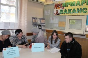 Как получить гранд от центра занятости