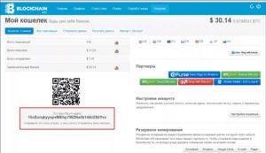 Как открыть счет в кошельке биткоин