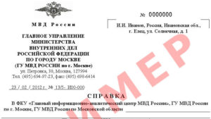 При устройстве в полицию проверяют ли умерших родственников на судимрсть