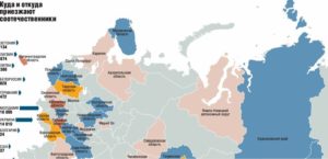 Программа переселения соотечественников из казахстана в россию 2020 регионы