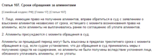 Какие алименты по закону надо плотить в молдавие