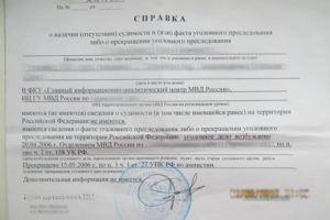 При устройстве в полицию проверяют ли умерших родственников на судимрсть