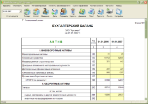 Программа финанализ бесплатно онлайн