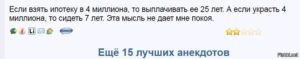 Сколько лет дают за кражу 10 миллионов