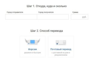 Как перевести деньги в крым без комиссии