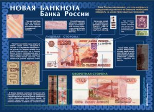 Как проверить 5 тысячную старый образец