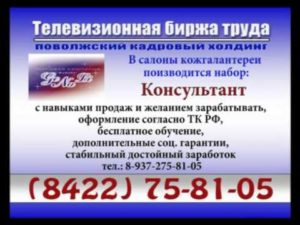 Биржа труда ульяновск обучение
