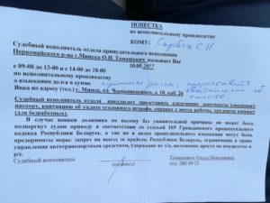 Как оплачивается отсутствие на работе по повестке суда