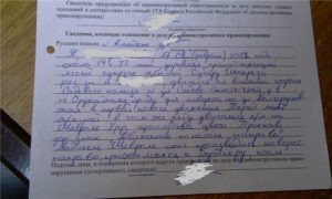 Как правильно оформить показания свидетелей образец