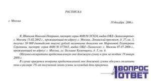 Как признать расписку недействительной