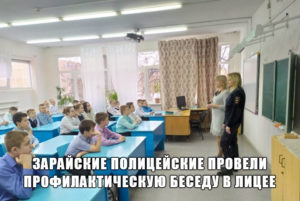 Будет проведена профилактическая беседа
