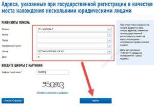 Как узнать адрес ип для подачи в суд