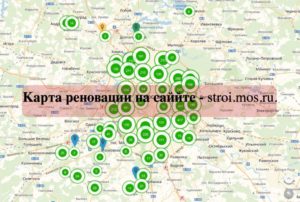 Интерактивная карта реновации пятиэтажек в москве