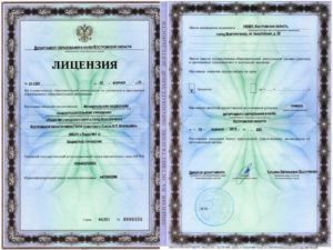 Как получить лицензию на преподавательскую деятельность частному лицу