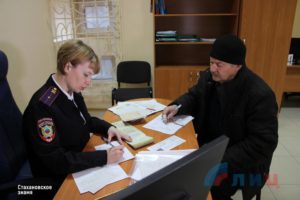 Как получить паспорт в артемовске