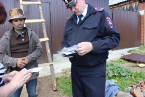 Проверить приводы в полицию