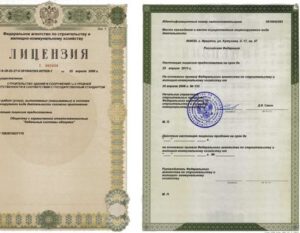 Как получить лицензию на строительство в россии