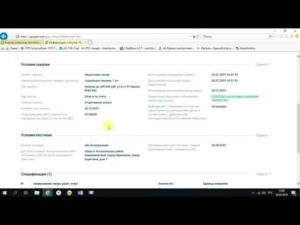 Программа березка для закупок