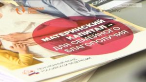Дадут ли ипотеку разведенной с двумя детьми с материнским капиталом