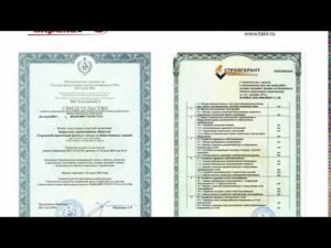 Как получить лицензию на строительство в россии