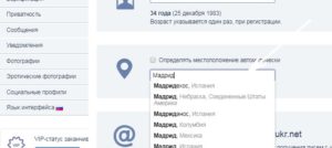 Как на мамбе убрать автоматическое определение города