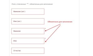 Проверить депортацию на сайте онлайн