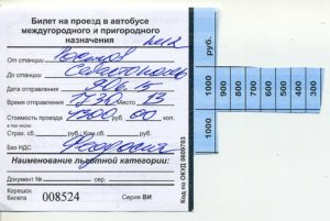 Действует ли ученический билет на пригородном автобусе