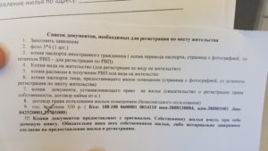 Какие документы необходимы для переезда в израиль на пмж