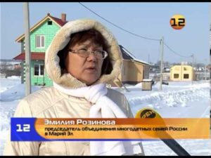 Программа молодая семья в марий эл