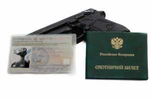Как сделать разрешение на охотничье ружье ростов на дону