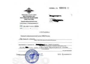 При устройстве в полицию проверяют ли умерших родственников на судимрсть