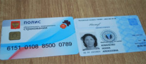 Чем отличается пластиковый полис от бумажного