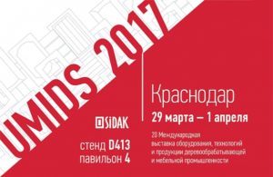 Приглашение на выставку образец с бесплатным билетом