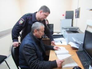 Проверить приводы в полицию