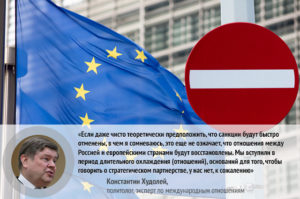 Почему россия не входит в евросоюз