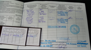 Как сделать группу по электробезопасности в ростехнадзоре