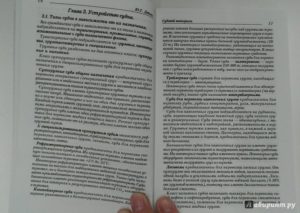 Производственная инструкция моторист судового двигателя