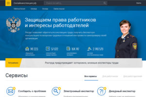 Если не платят зарплату куда обратиться анонимно