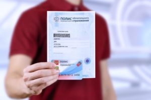 Как получить лечение онкологии по омс