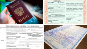 Какие документы нужны для восстановления тракторных прав при утере