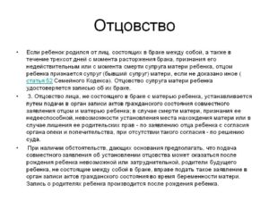 Рождение ребёнка после развода на кого запишут