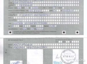 Как зарегистрироваться иностранцу в россии по месту пребывания