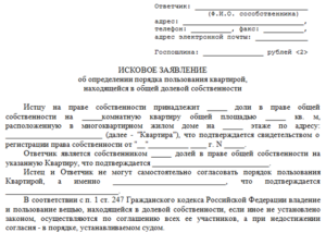 Есть ли доли в муниципальной квартире