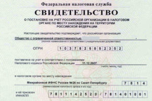 Действительные инн физических лиц