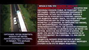 Если заканчиваешь обгон и пересек сплошную