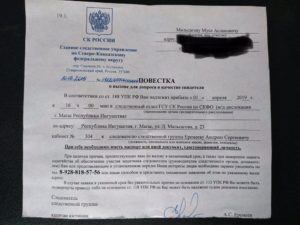Причины вызова в налоговую в качестве свидетеля без указания