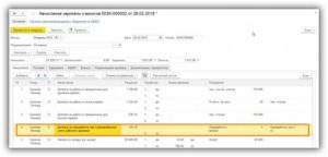 Как рассчитать работу в выходные дни пример