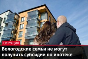 Социальное жилье можно ли продать